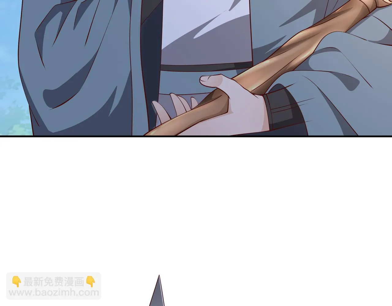 大战 第6页