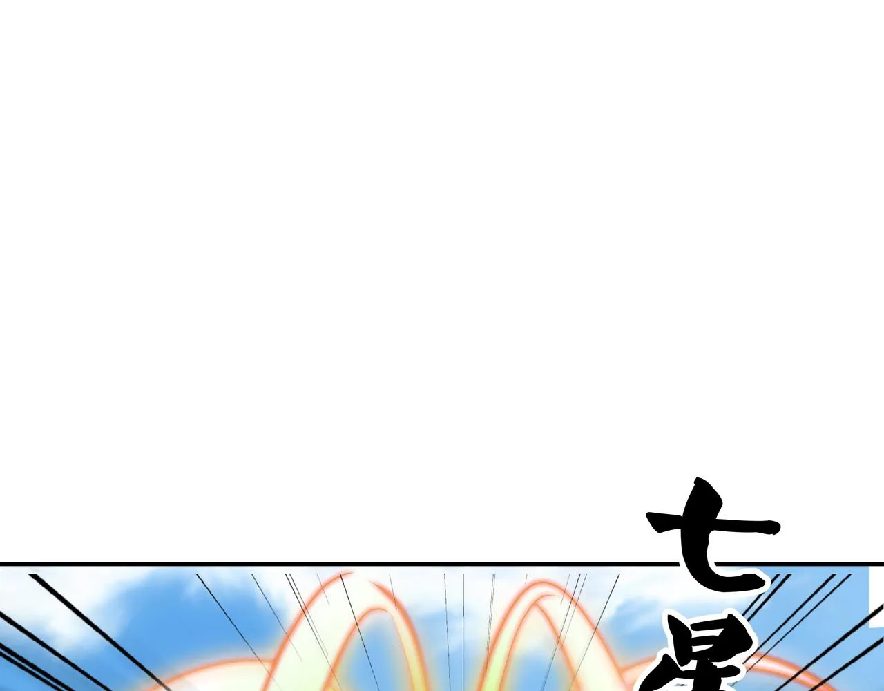 大战 第9页