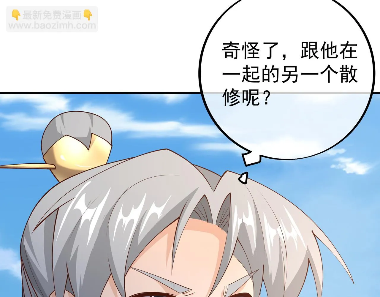 大战 第25页