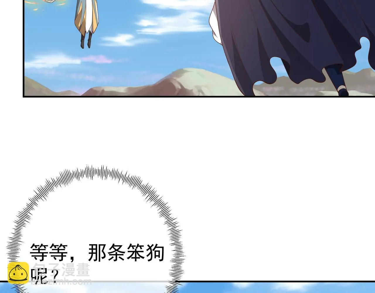 大战 第29页