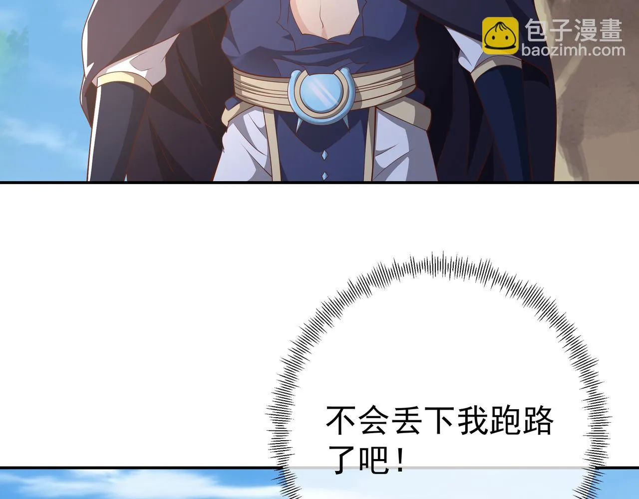 大战 第31页
