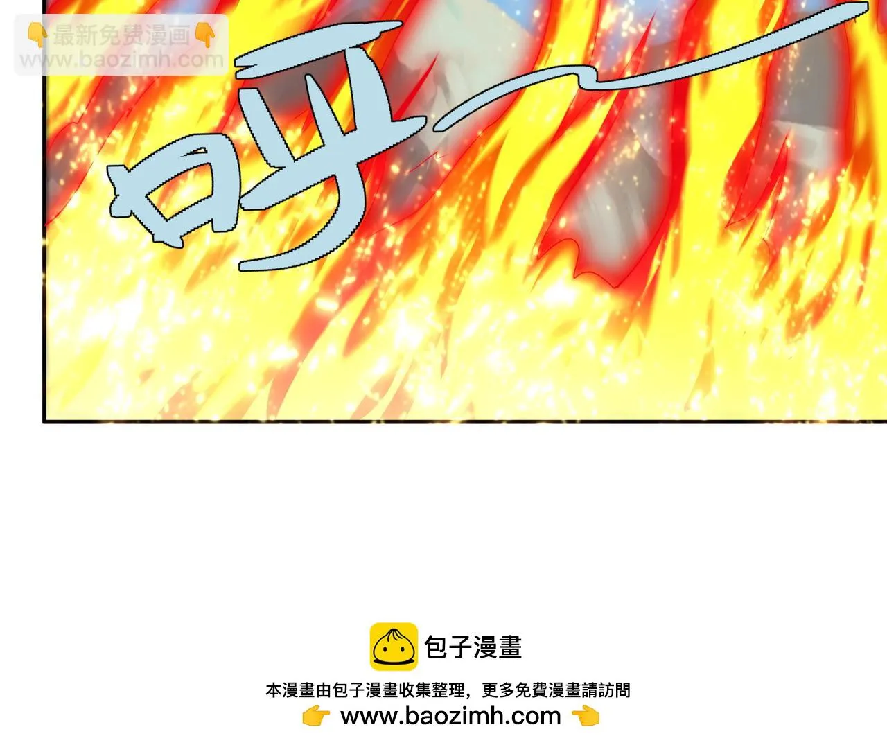 大战 第50页