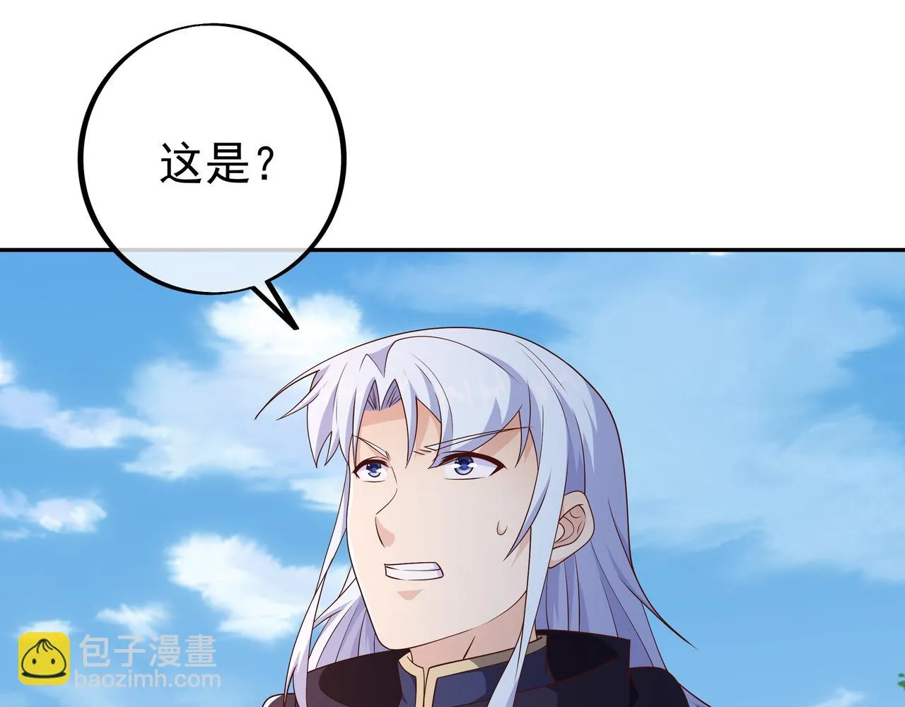 大战 第51页