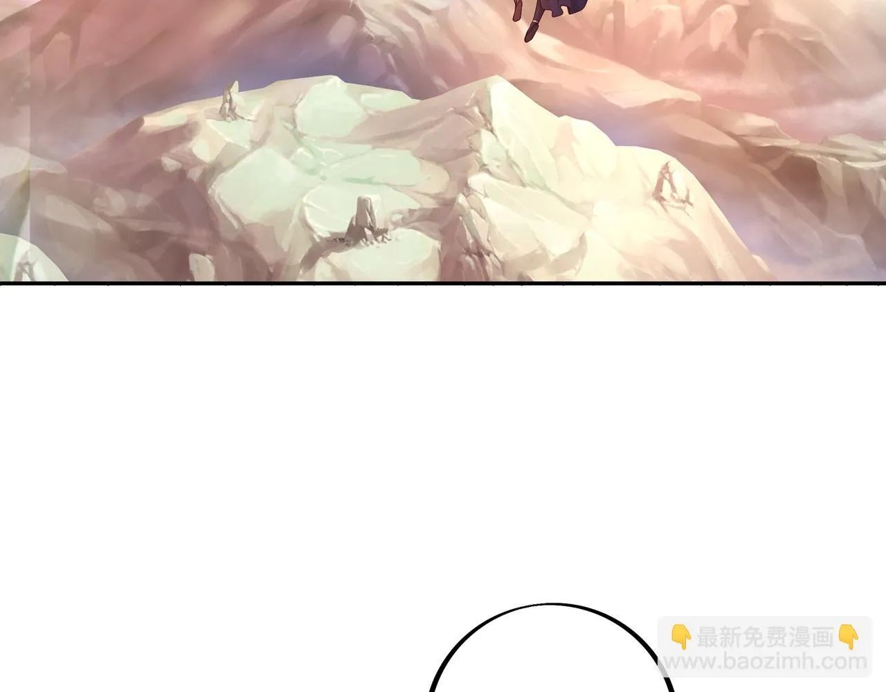大战 第55页