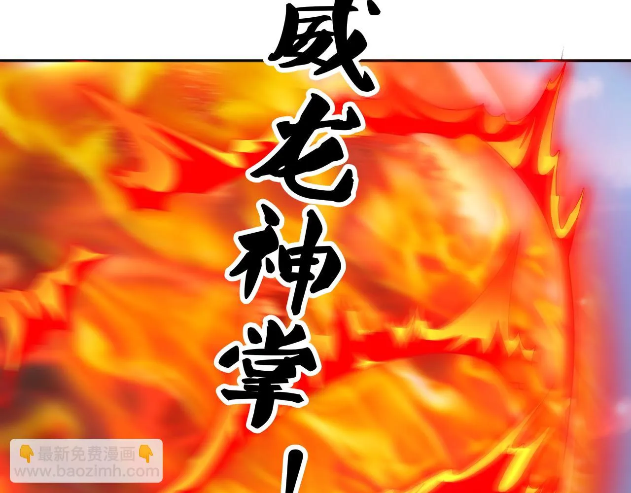 大战 第63页