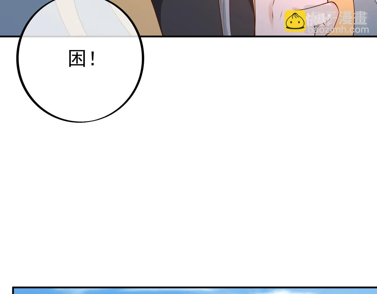 大战 第75页