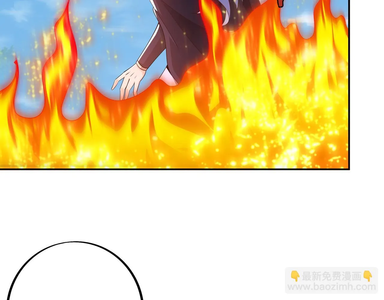 大战 第79页