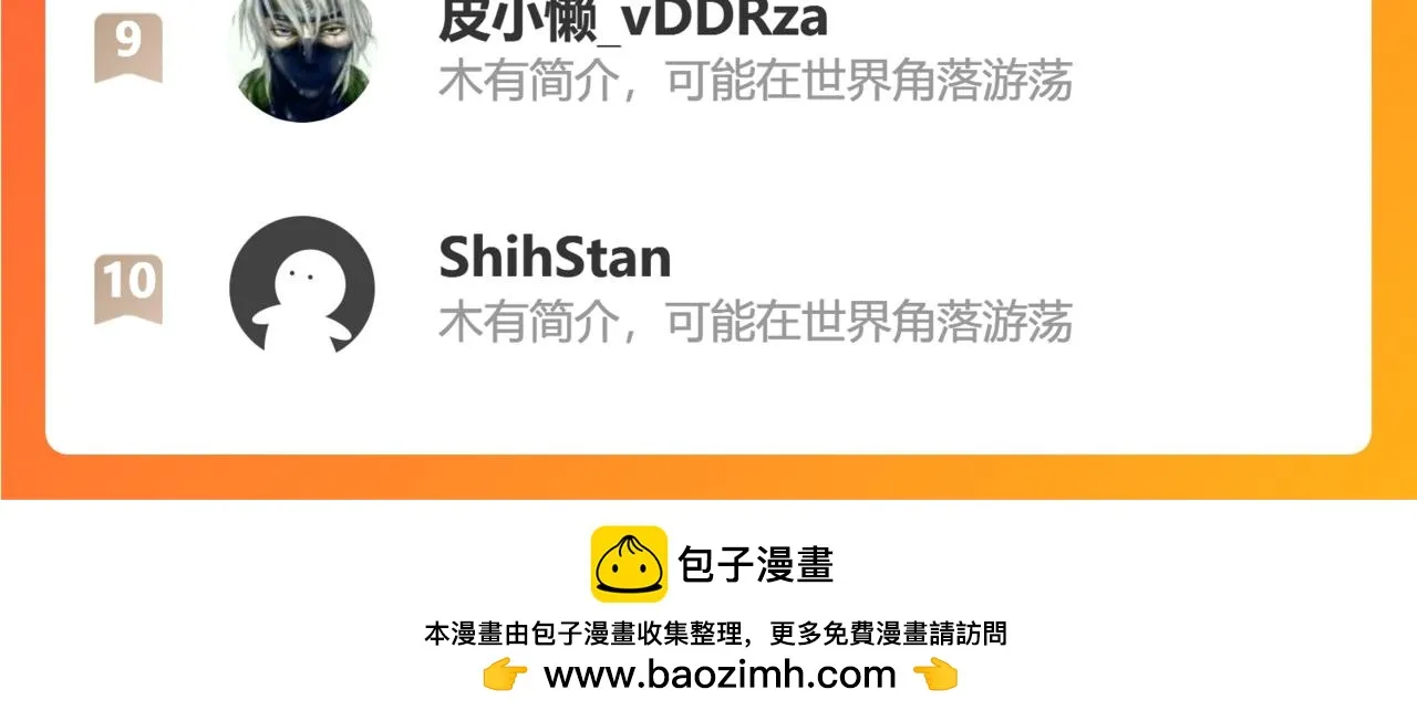 大战 第94页