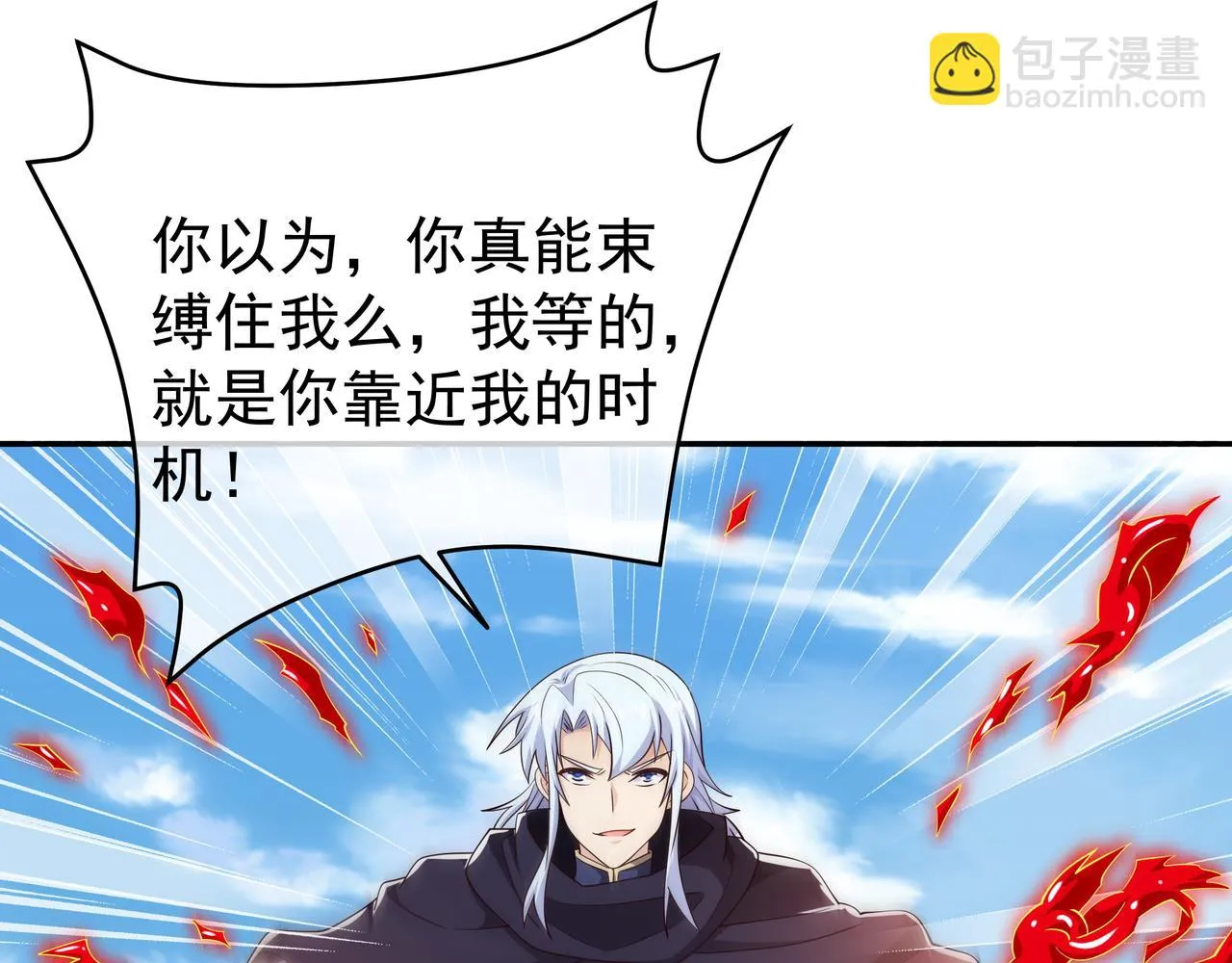 败家狗 第4页