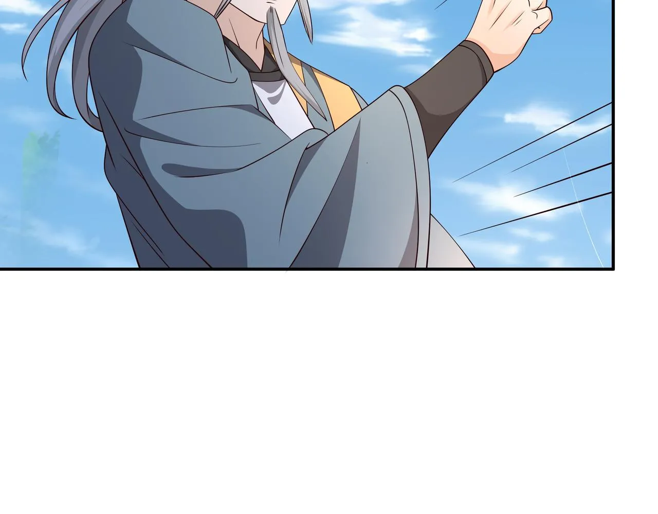 败家狗 第7页
