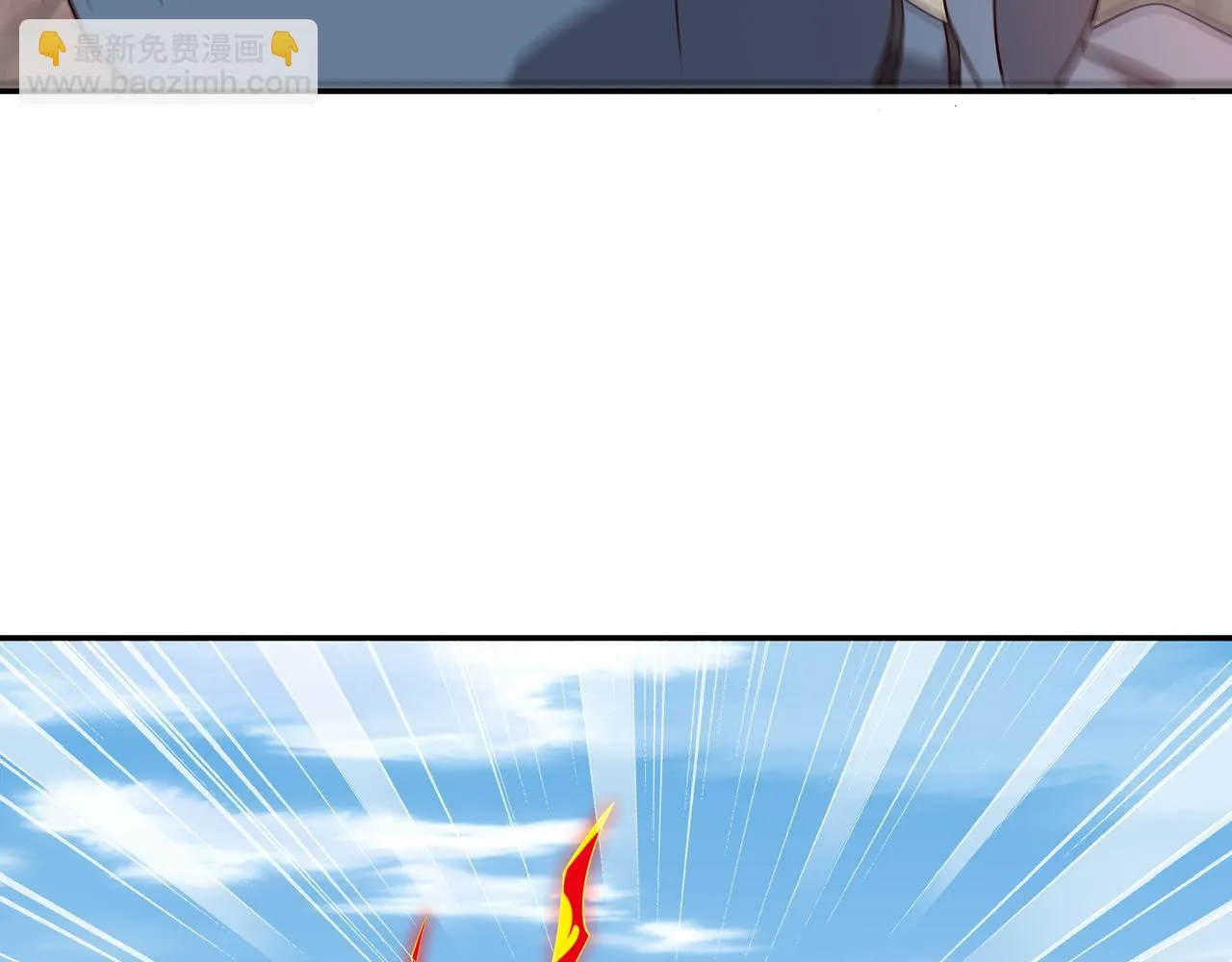 败家狗 第10页