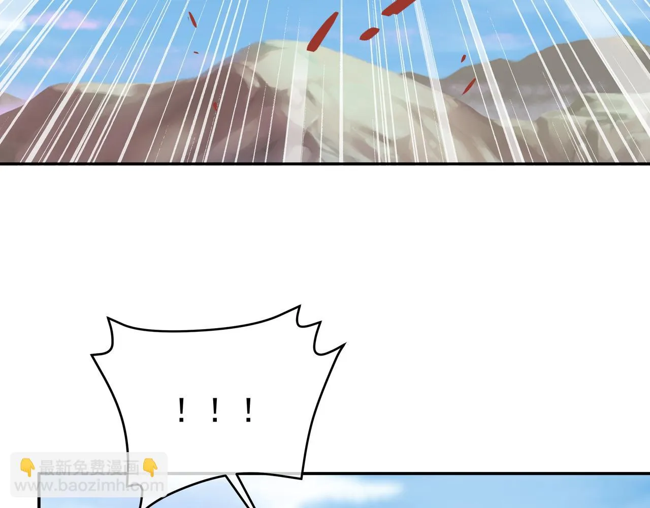 败家狗 第12页