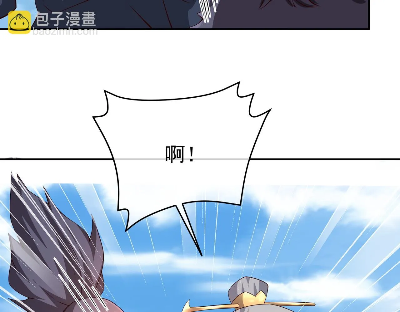 败家狗 第22页