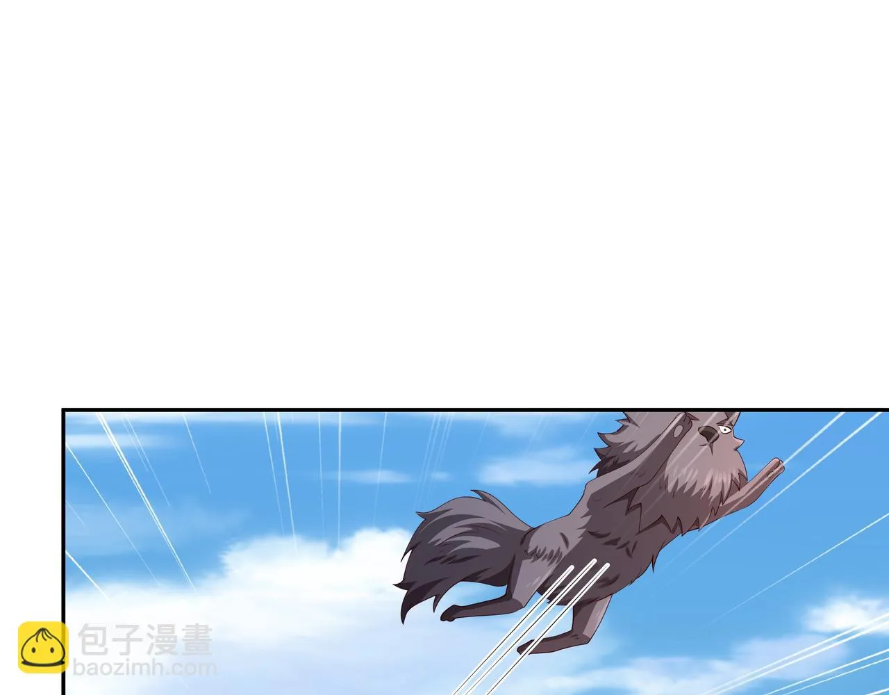 败家狗 第27页