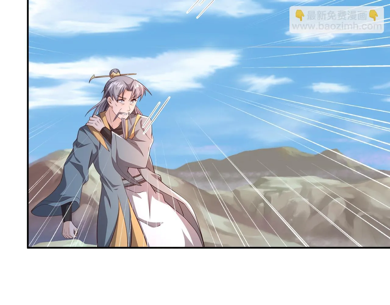 败家狗 第28页