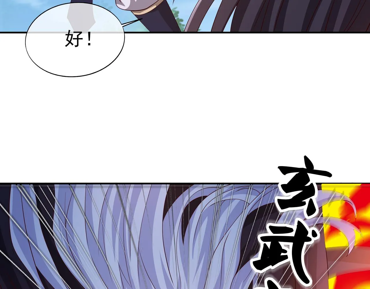 败家狗 第36页