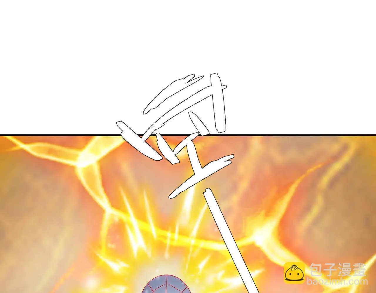 败家狗 第43页