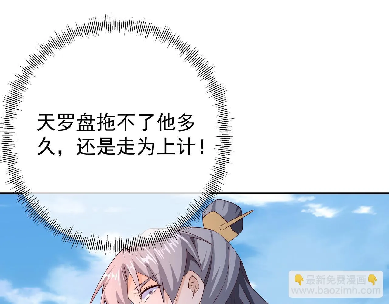 败家狗 第47页