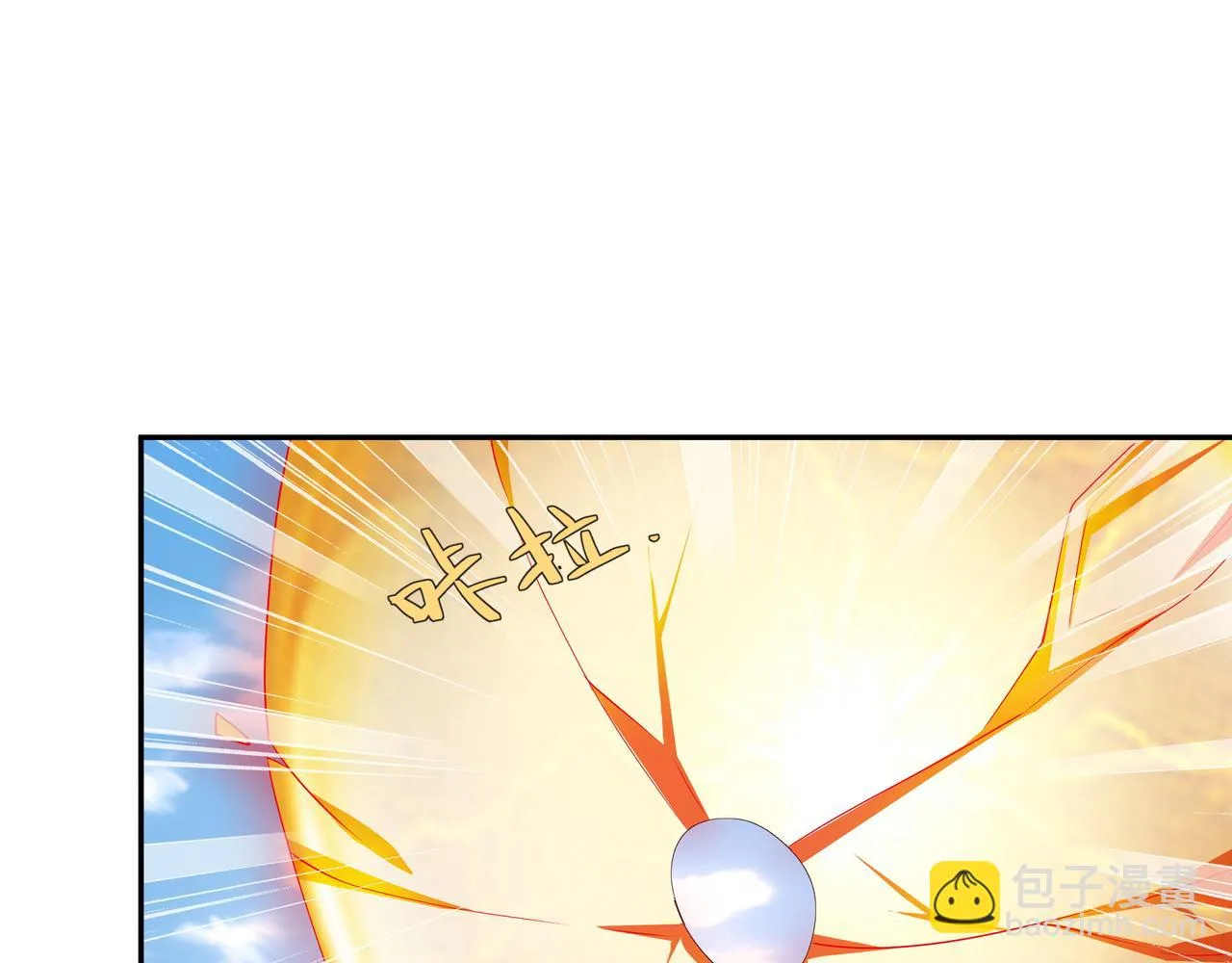 败家狗 第49页