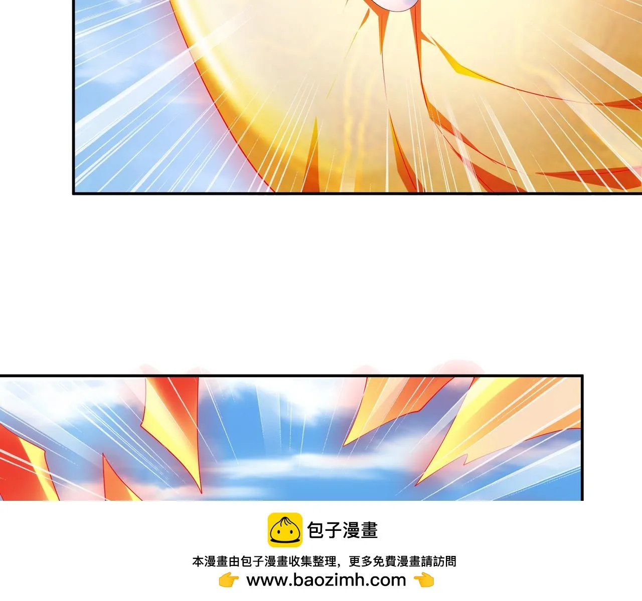 败家狗 第50页