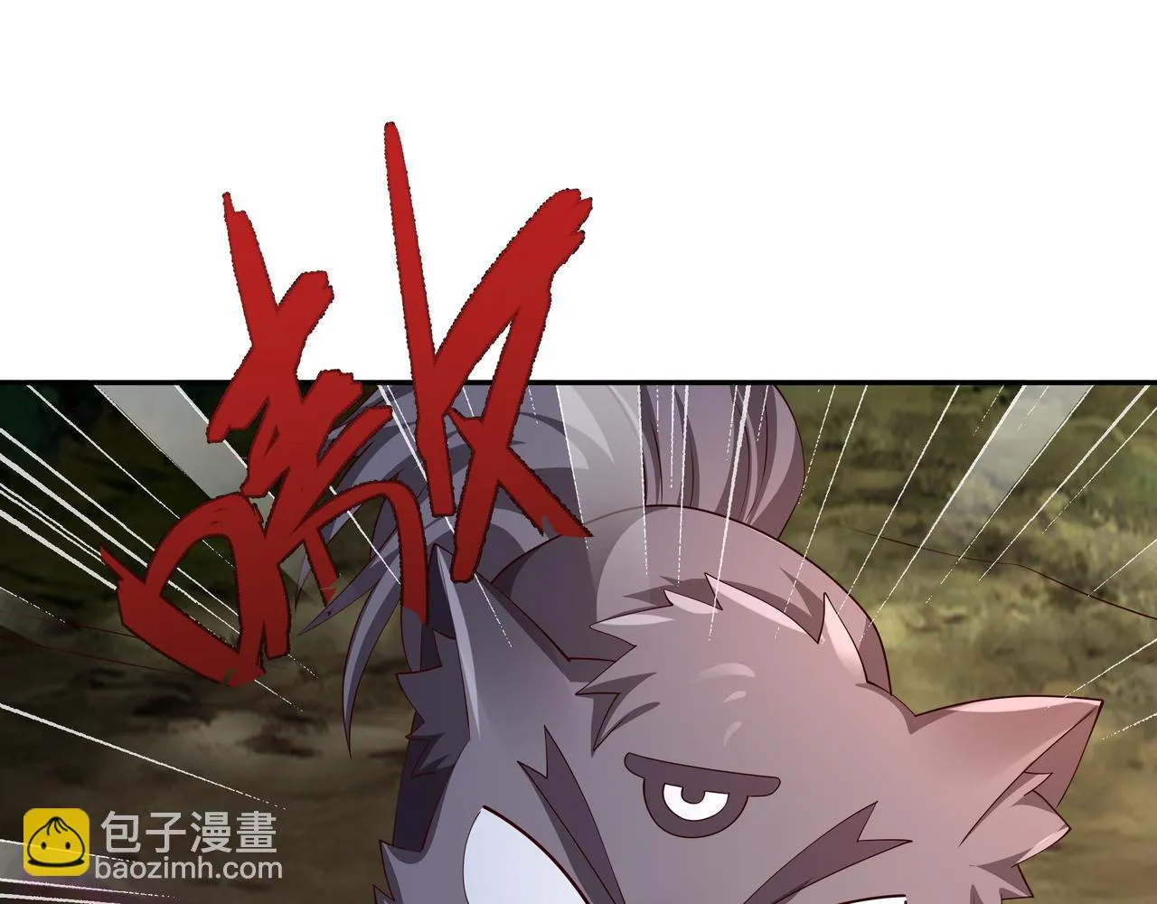 败家狗 第60页