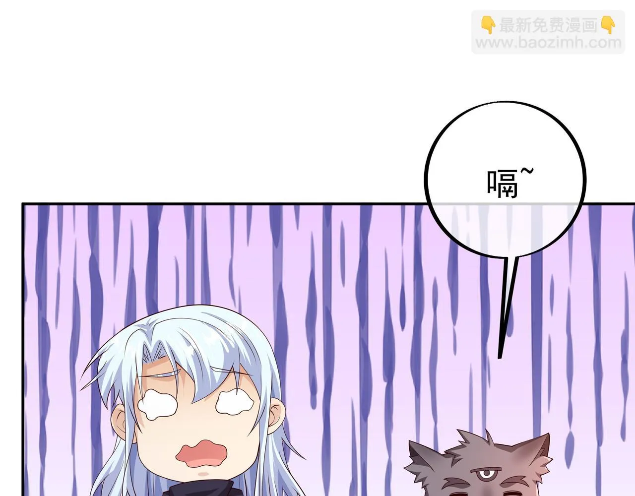 败家狗 第67页