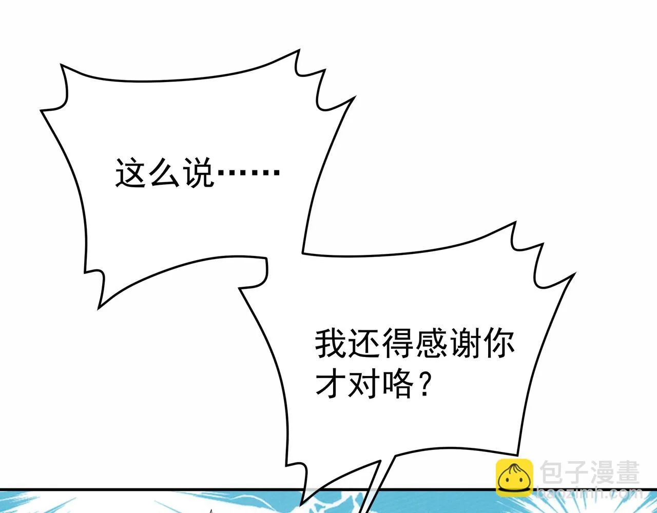 败家狗 第75页