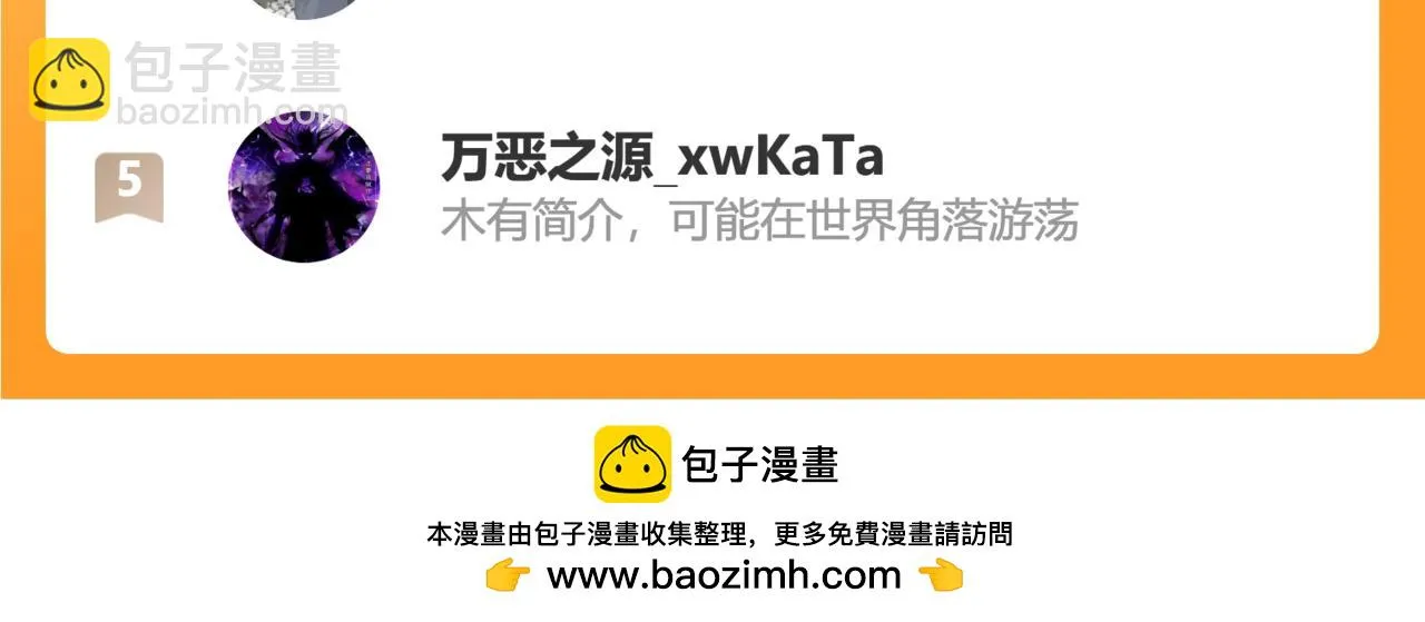 败家狗 第83页