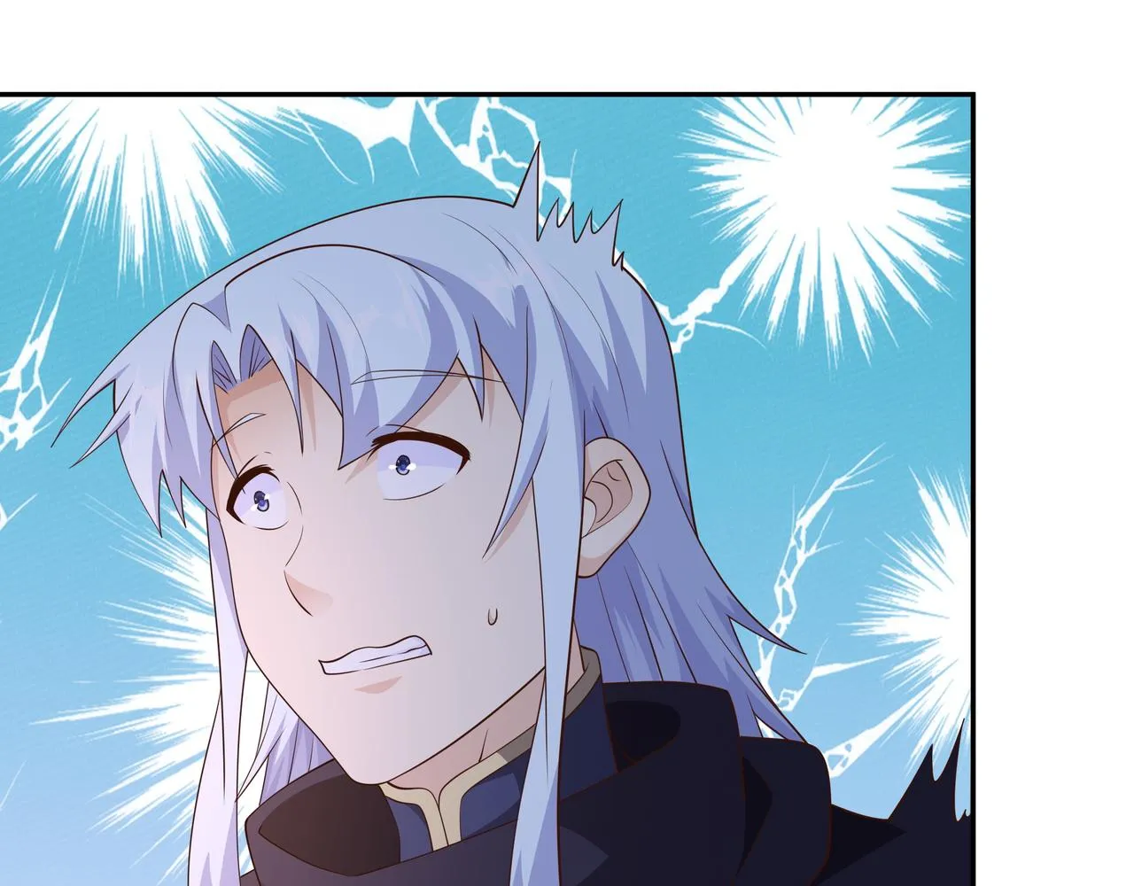 赤皇至尊 第23页