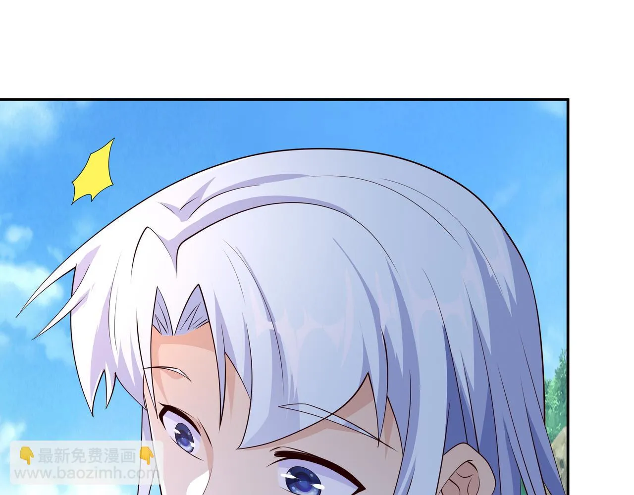赤皇至尊 第47页