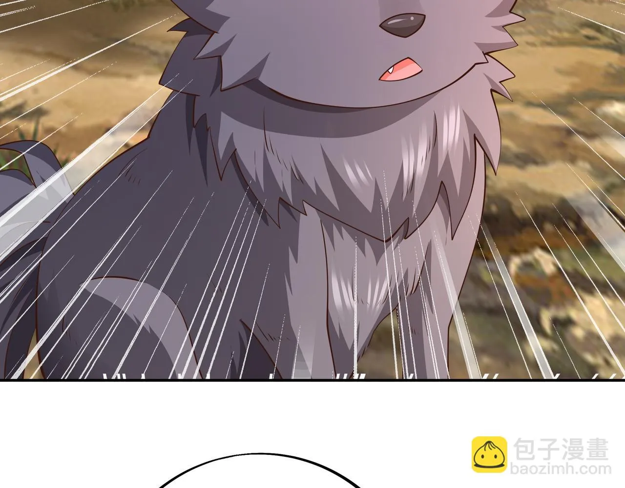 赤皇至尊 第66页