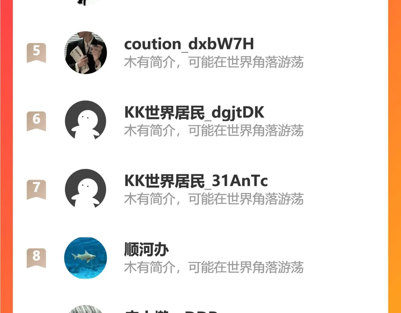 赤皇至尊 第75页