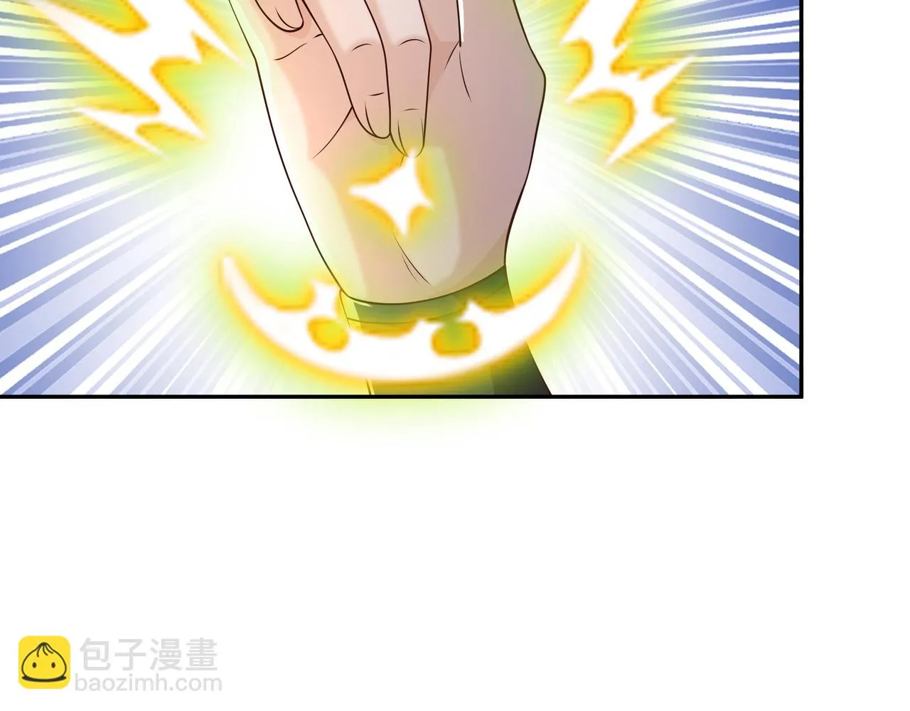 你跑不掉了！ 第14页