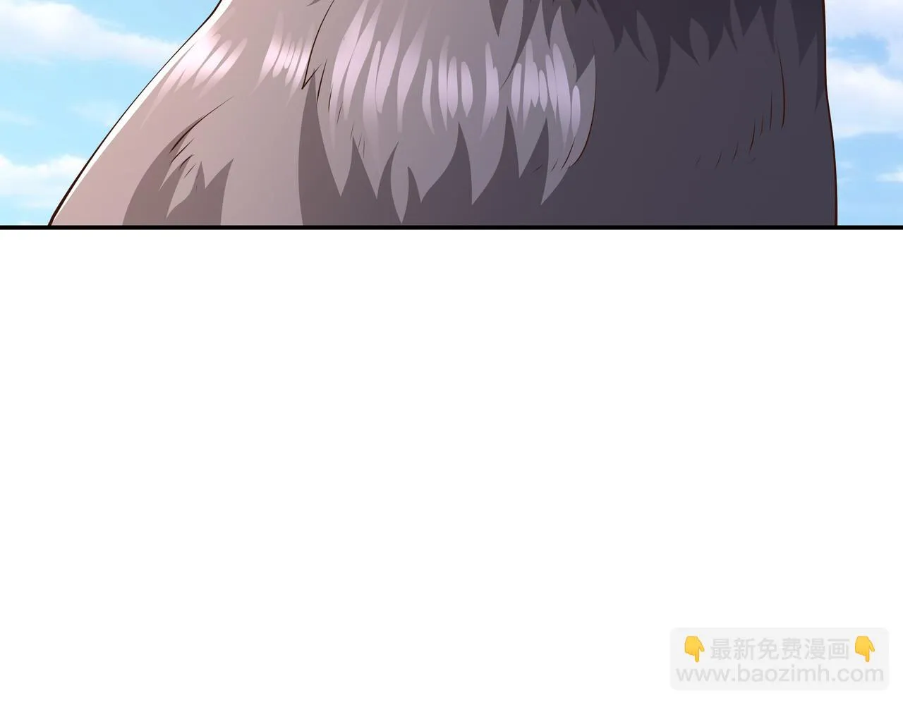 你跑不掉了！ 第25页