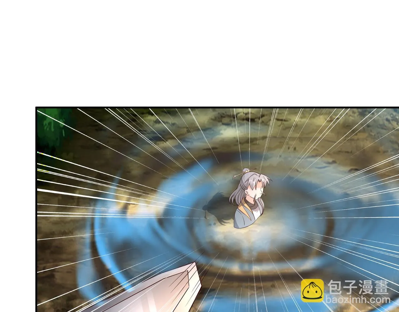 你跑不掉了！ 第45页