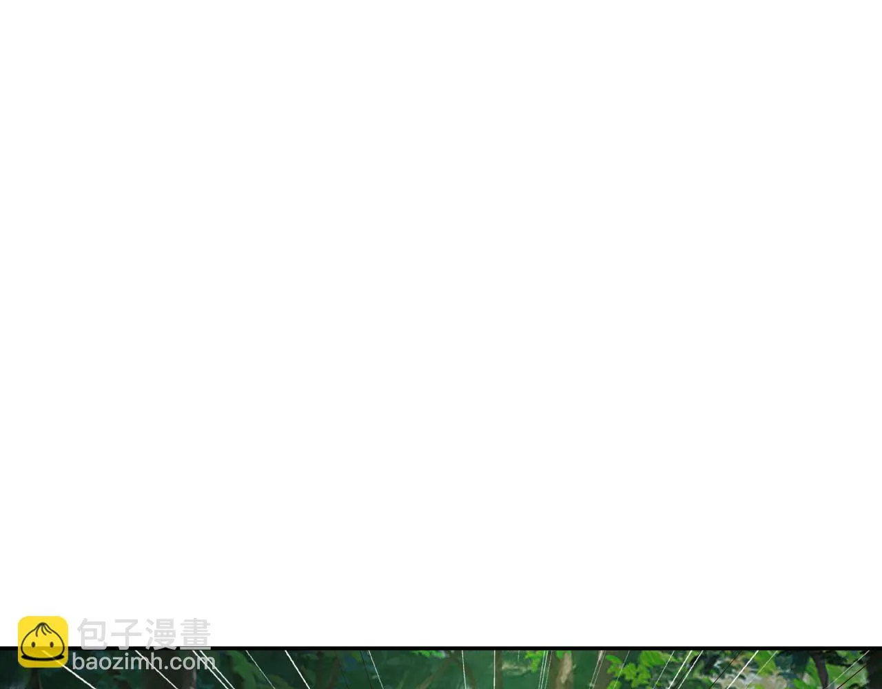 到手的经验飞了 第11页