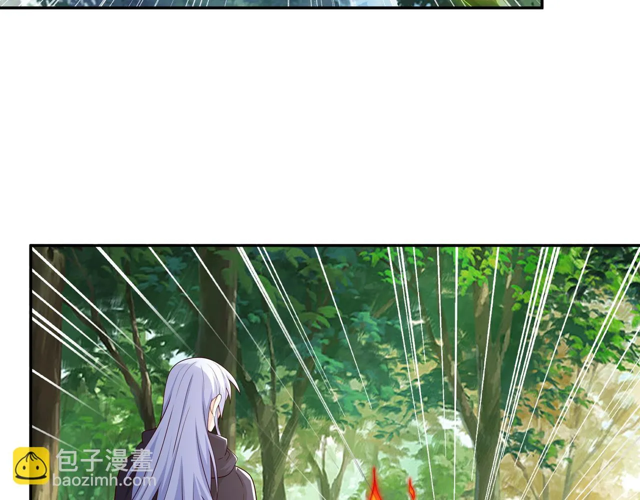 到手的经验飞了 第18页