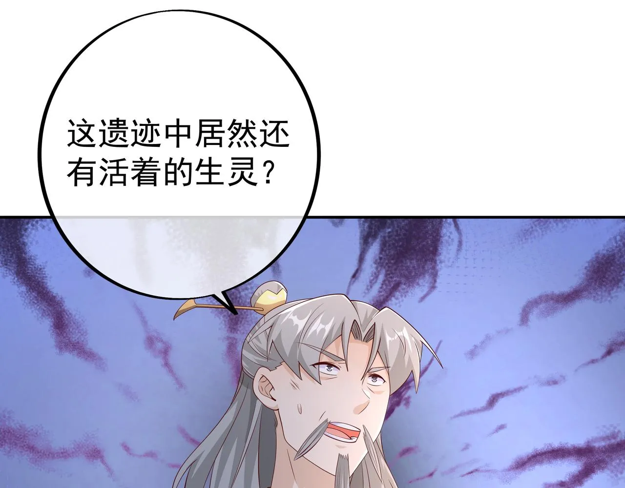 到手的经验飞了 第62页