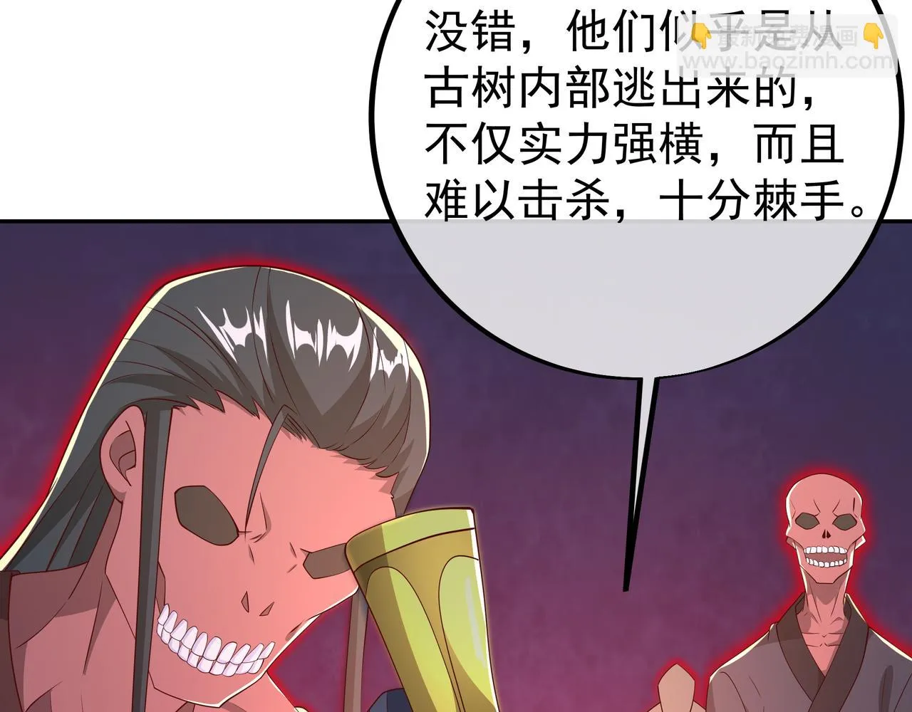 到手的经验飞了 第64页