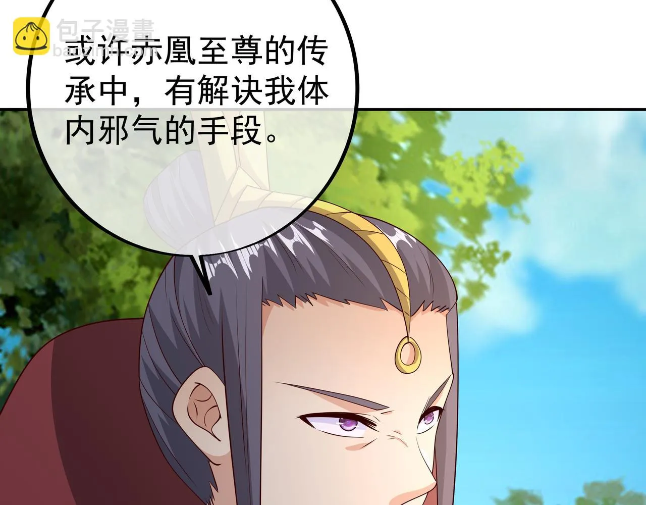 跟踪 第7页