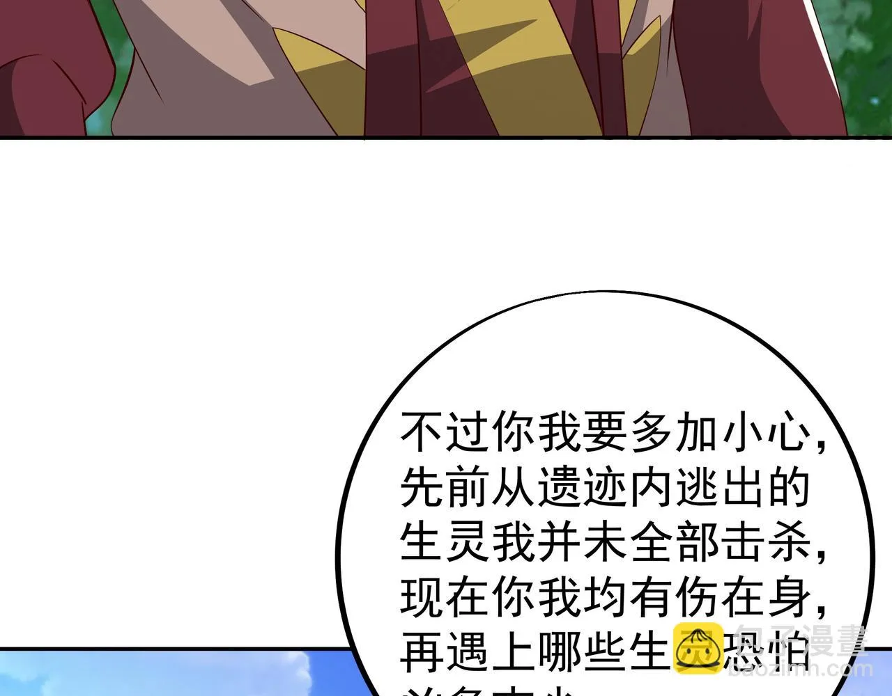 跟踪 第9页