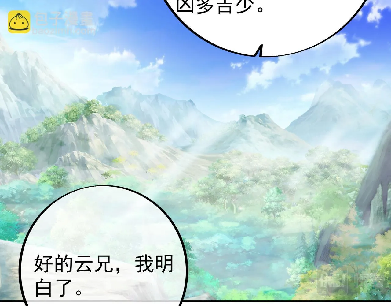 跟踪 第10页