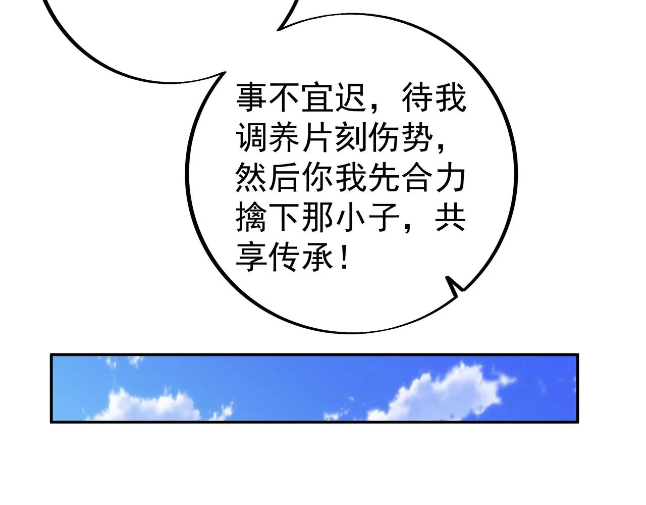 跟踪 第11页
