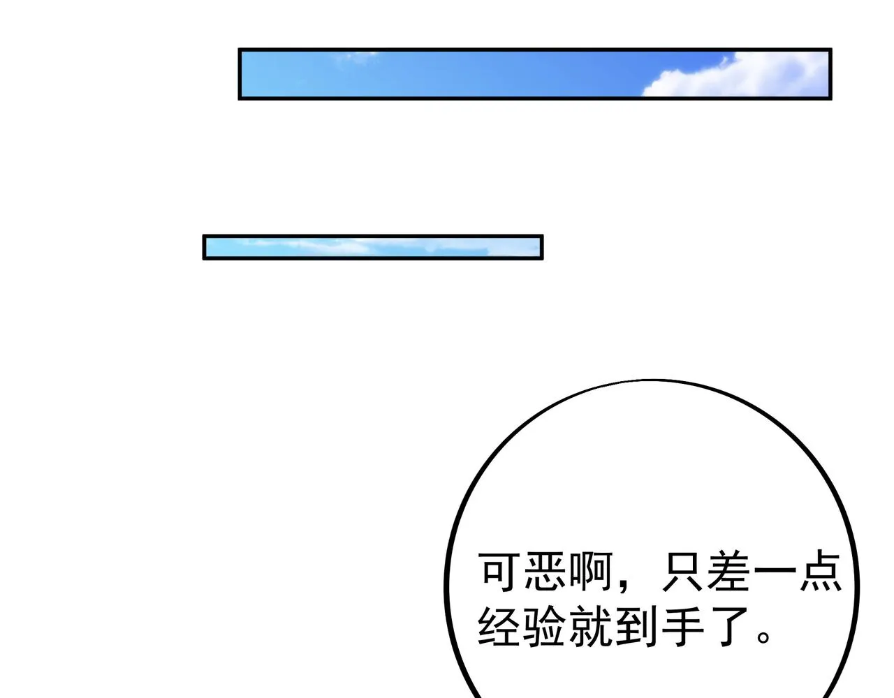 跟踪 第12页