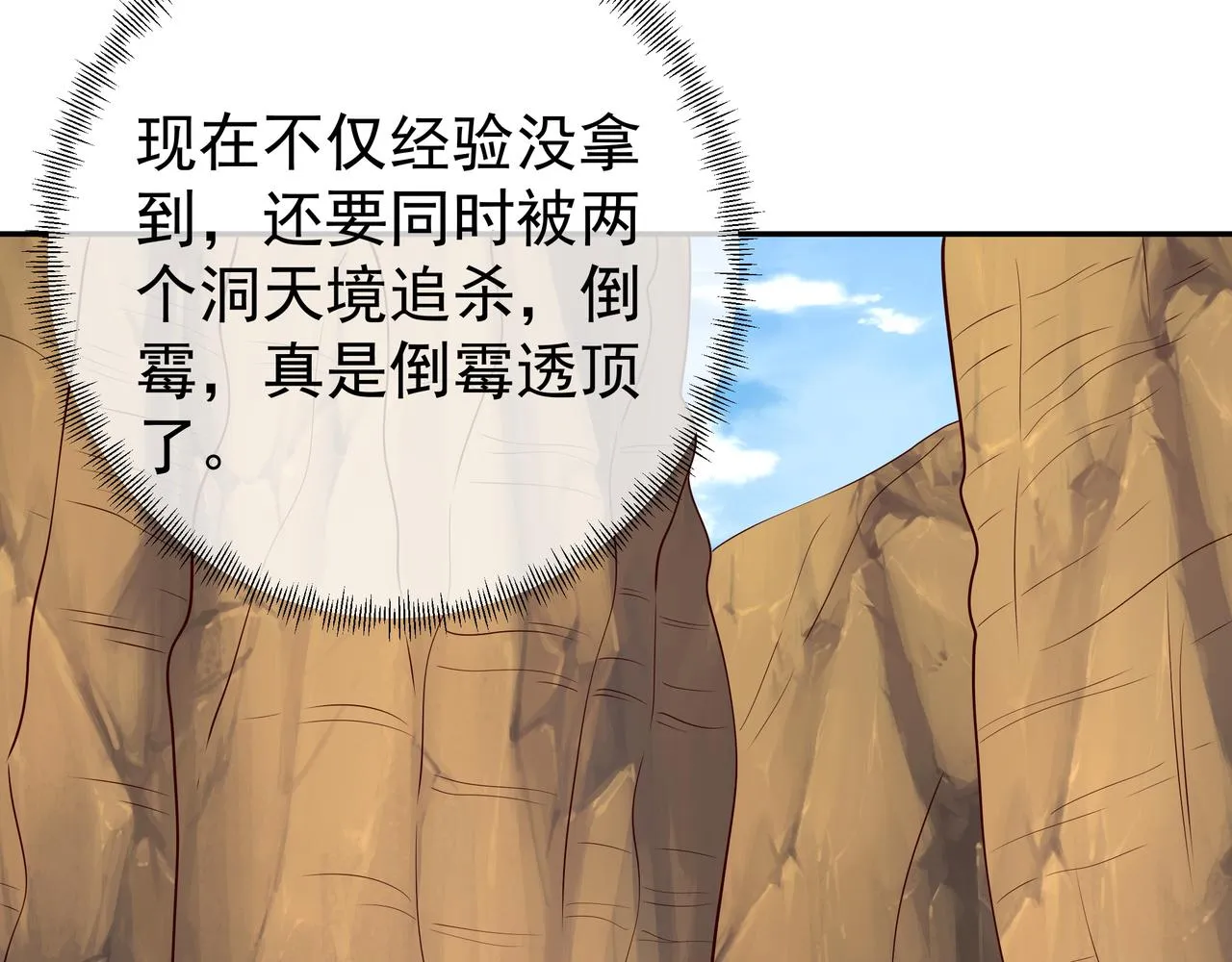 跟踪 第14页