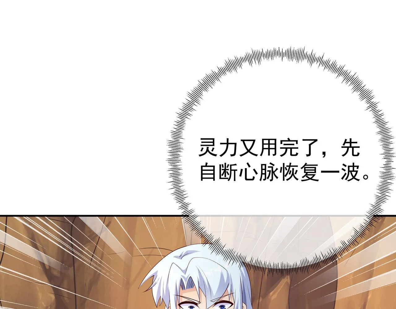 跟踪 第17页