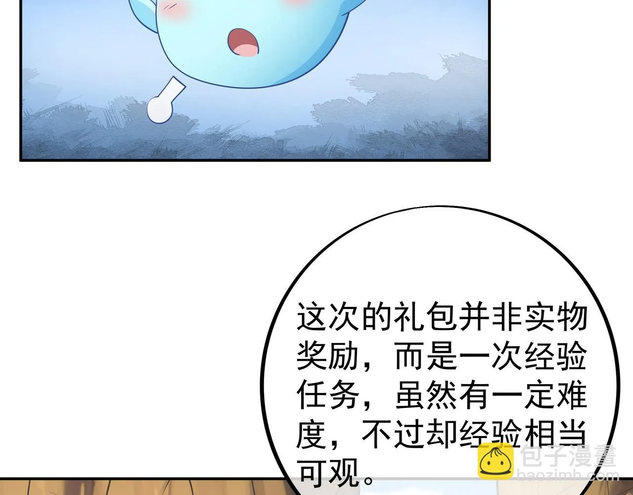 跟踪 第31页
