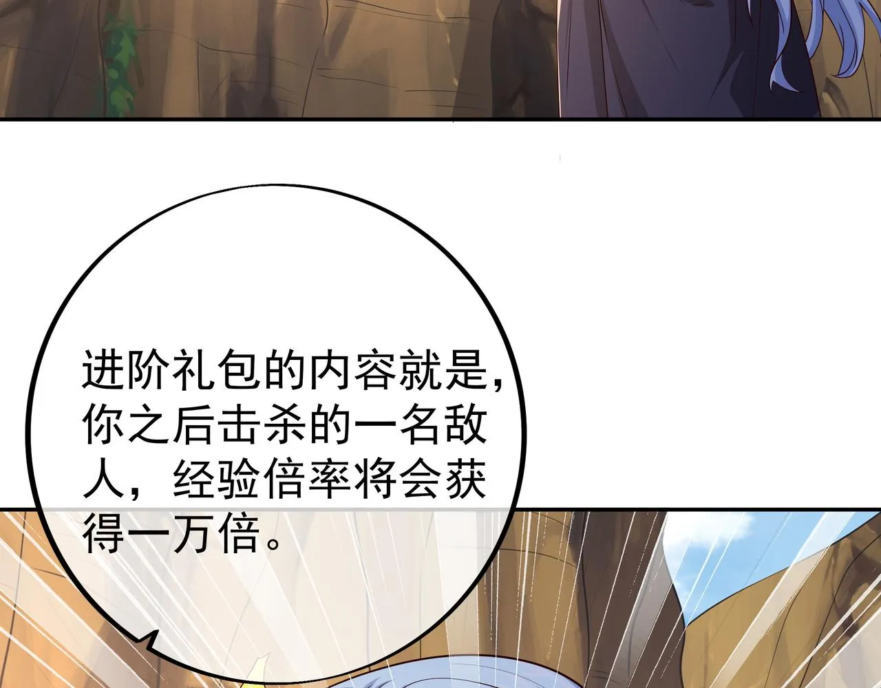 跟踪 第33页