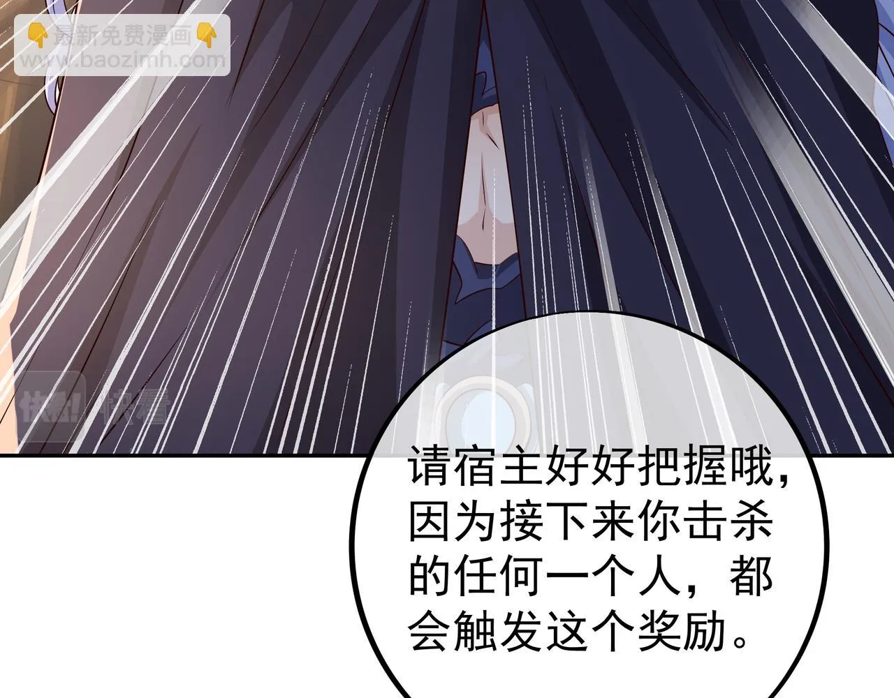 跟踪 第35页