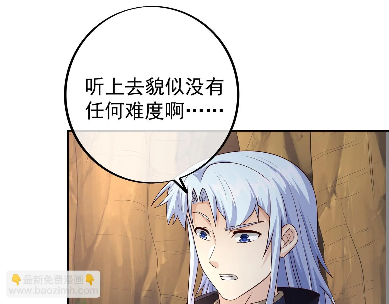 跟踪 第37页